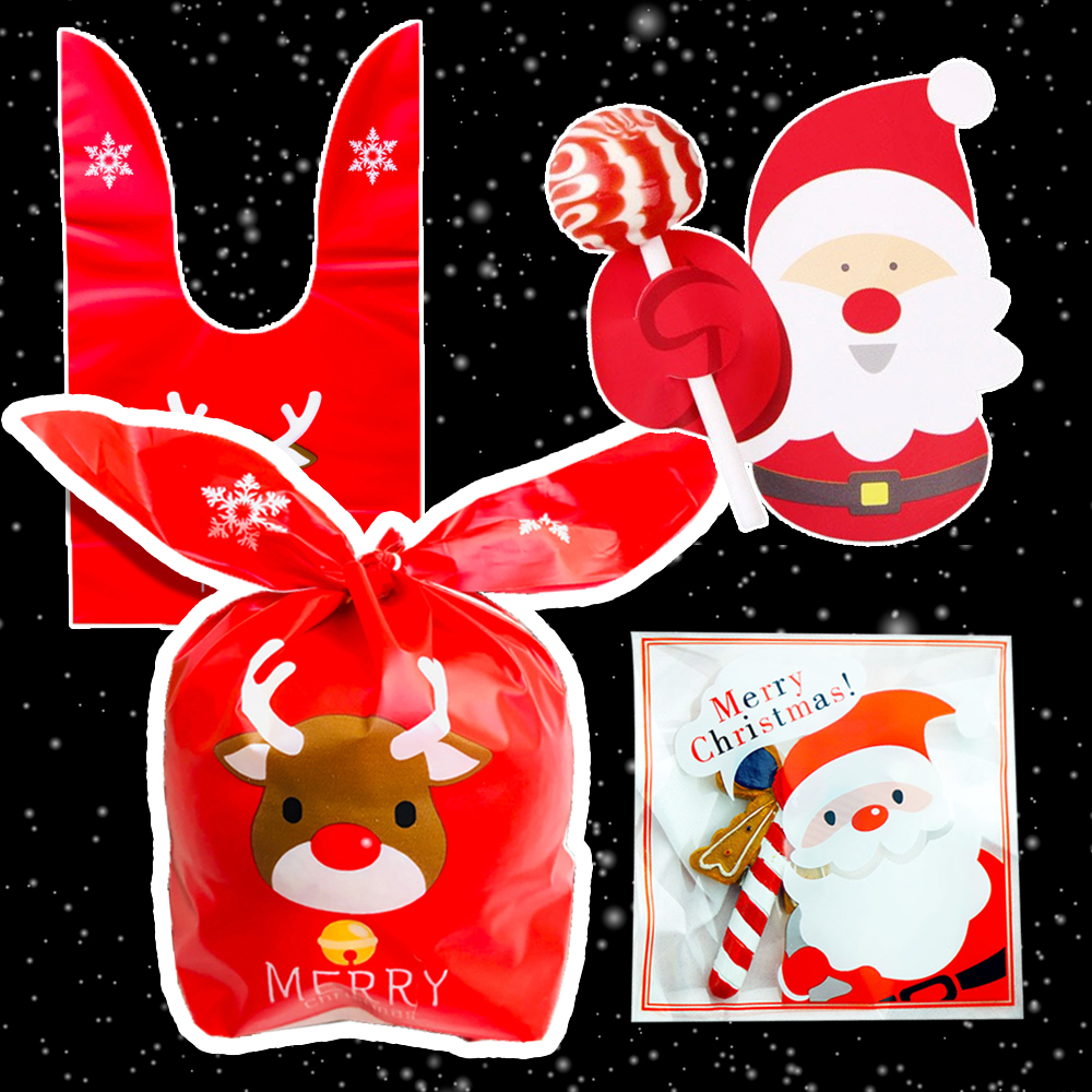 크리스마스 포장 봉투 어린이집 선물 포장 사탕 페이퍼 간식 쿠키 종이 비닐 구디백 세트
